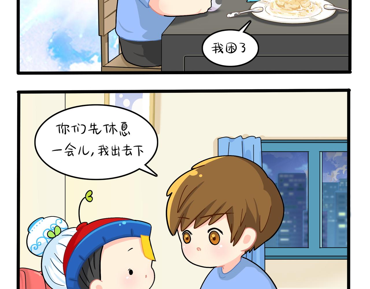 《诶？捡到一个小僵尸（第2季）》漫画最新章节第二季第十二话：帽子被摘了！？免费下拉式在线观看章节第【11】张图片