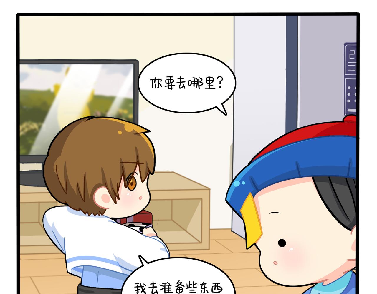 《诶？捡到一个小僵尸（第2季）》漫画最新章节第二季第十二话：帽子被摘了！？免费下拉式在线观看章节第【13】张图片