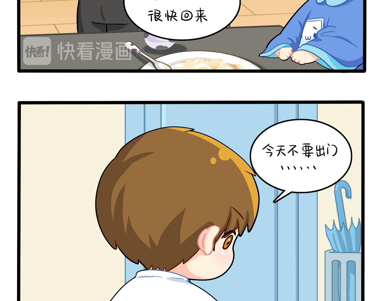 《诶？捡到一个小僵尸（第2季）》漫画最新章节第二季第十二话：帽子被摘了！？免费下拉式在线观看章节第【14】张图片