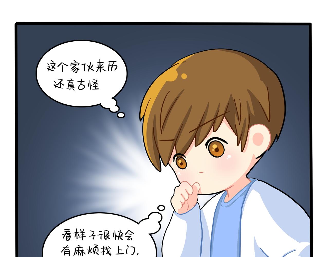 《诶？捡到一个小僵尸（第2季）》漫画最新章节第二季第十二话：帽子被摘了！？免费下拉式在线观看章节第【25】张图片