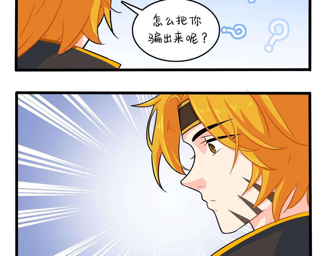 《诶？捡到一个小僵尸（第2季）》漫画最新章节第二季第十二话：帽子被摘了！？免费下拉式在线观看章节第【32】张图片