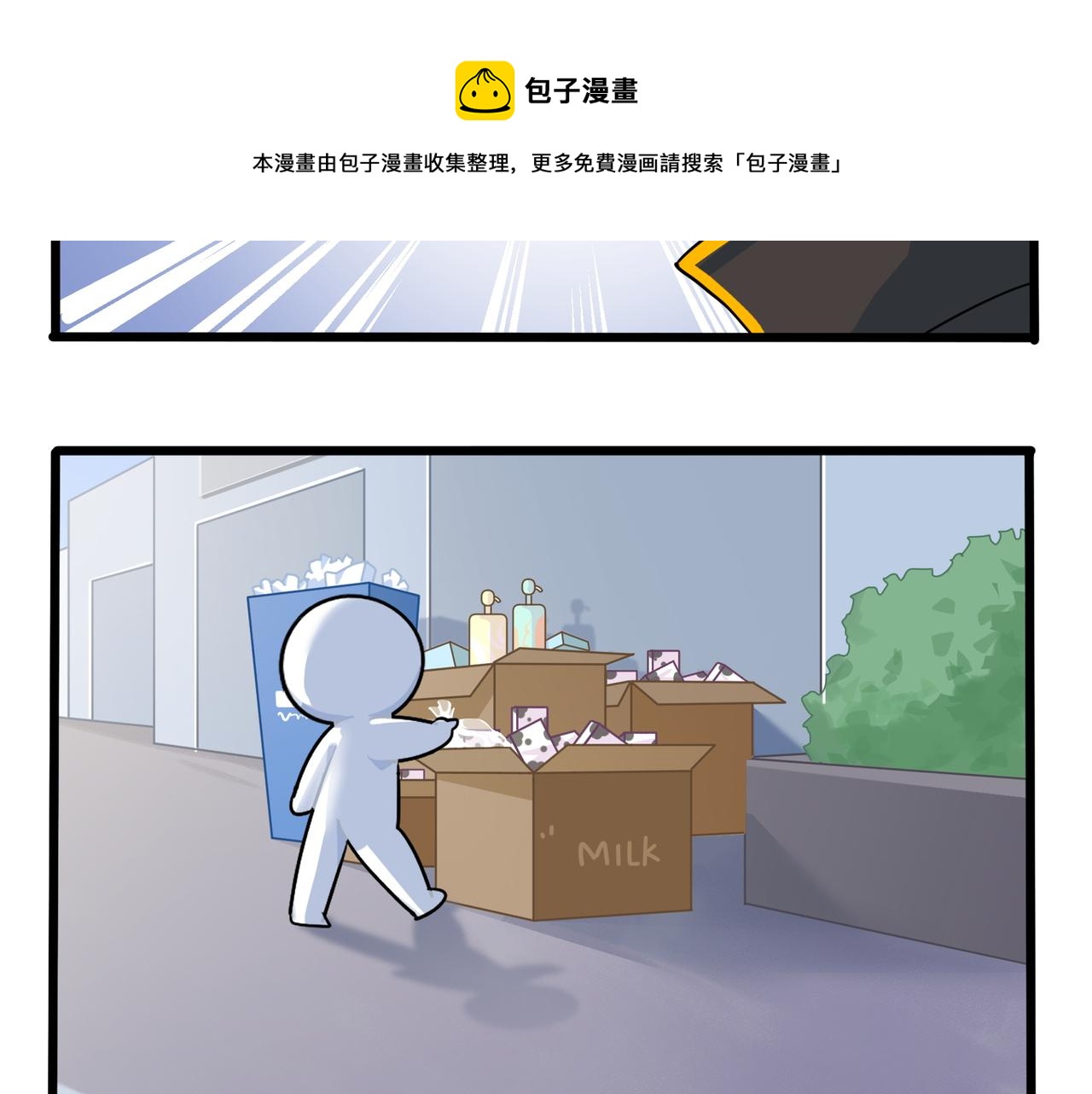 《诶？捡到一个小僵尸（第2季）》漫画最新章节第二季第十二话：帽子被摘了！？免费下拉式在线观看章节第【33】张图片