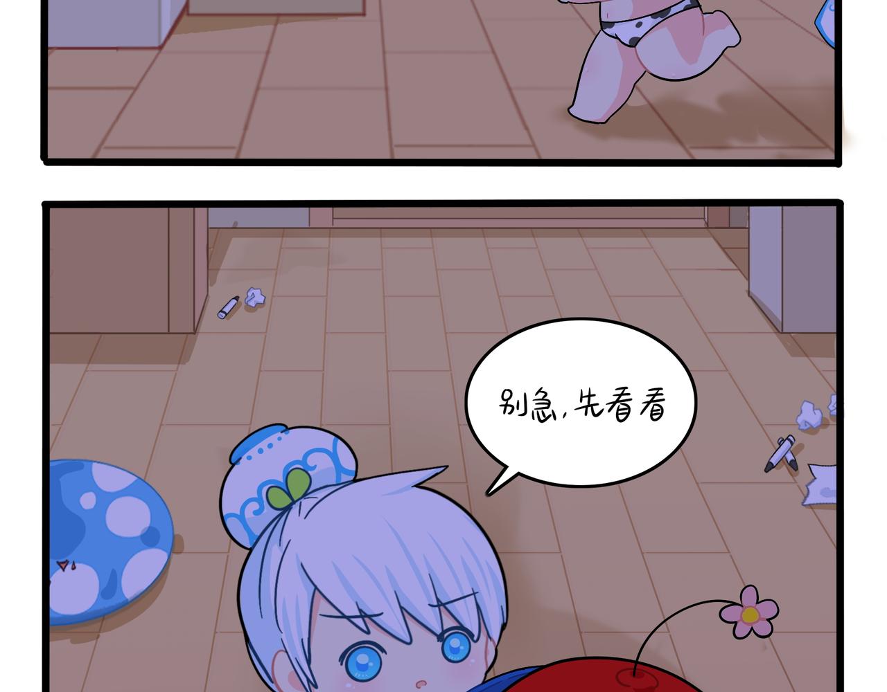 《诶？捡到一个小僵尸（第2季）》漫画最新章节第二季第十二话：帽子被摘了！？免费下拉式在线观看章节第【40】张图片