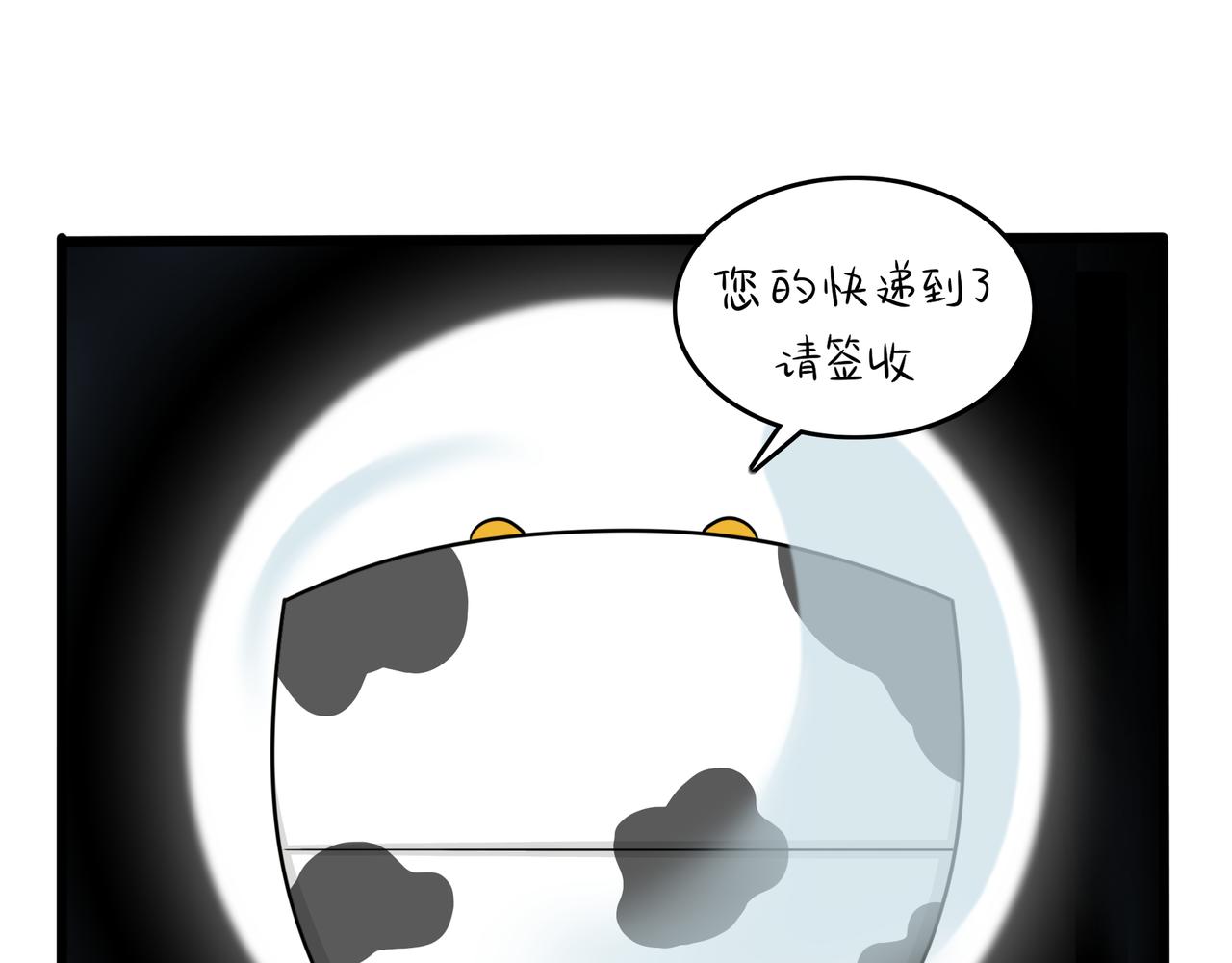 《诶？捡到一个小僵尸（第2季）》漫画最新章节第二季第十二话：帽子被摘了！？免费下拉式在线观看章节第【44】张图片