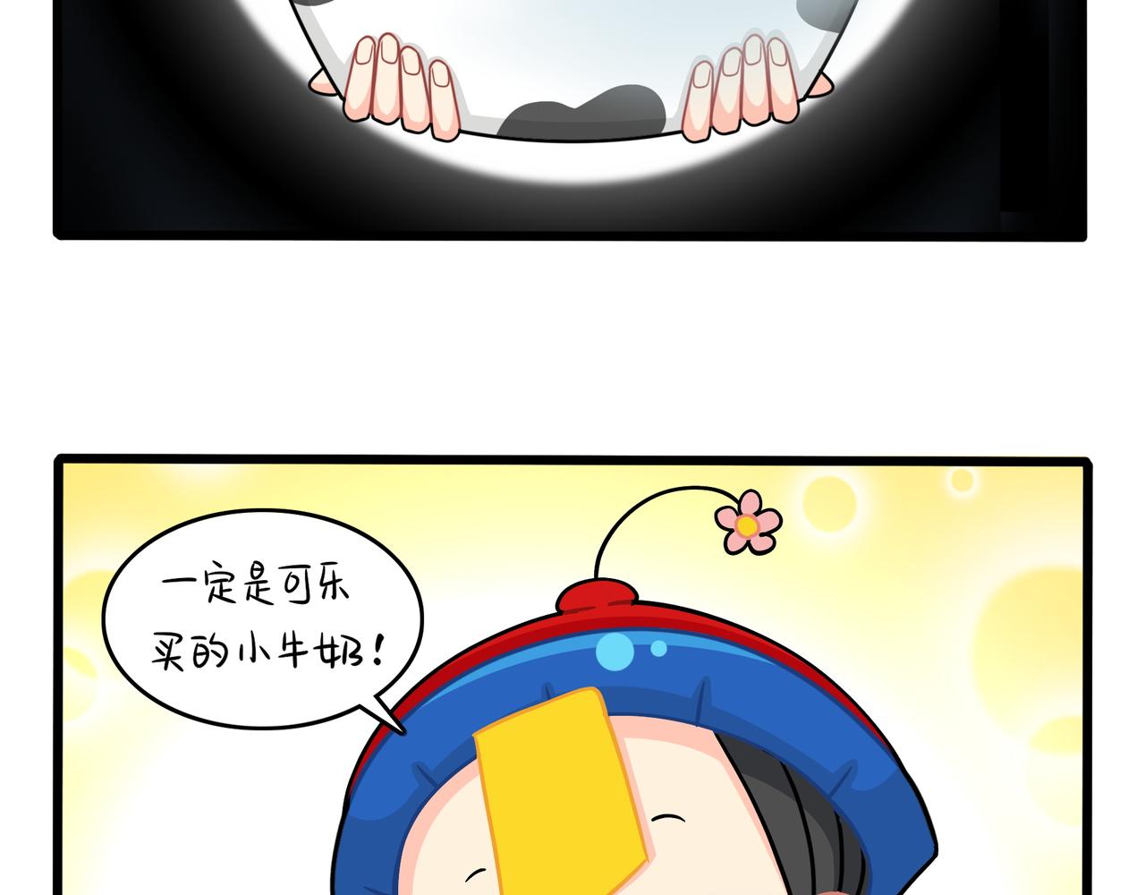 《诶？捡到一个小僵尸（第2季）》漫画最新章节第二季第十二话：帽子被摘了！？免费下拉式在线观看章节第【45】张图片