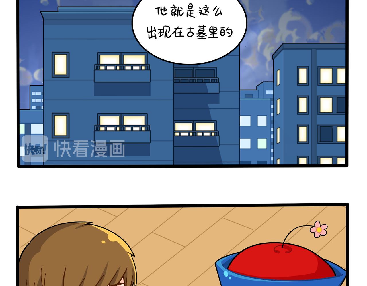 《诶？捡到一个小僵尸（第2季）》漫画最新章节第二季第十二话：帽子被摘了！？免费下拉式在线观看章节第【5】张图片