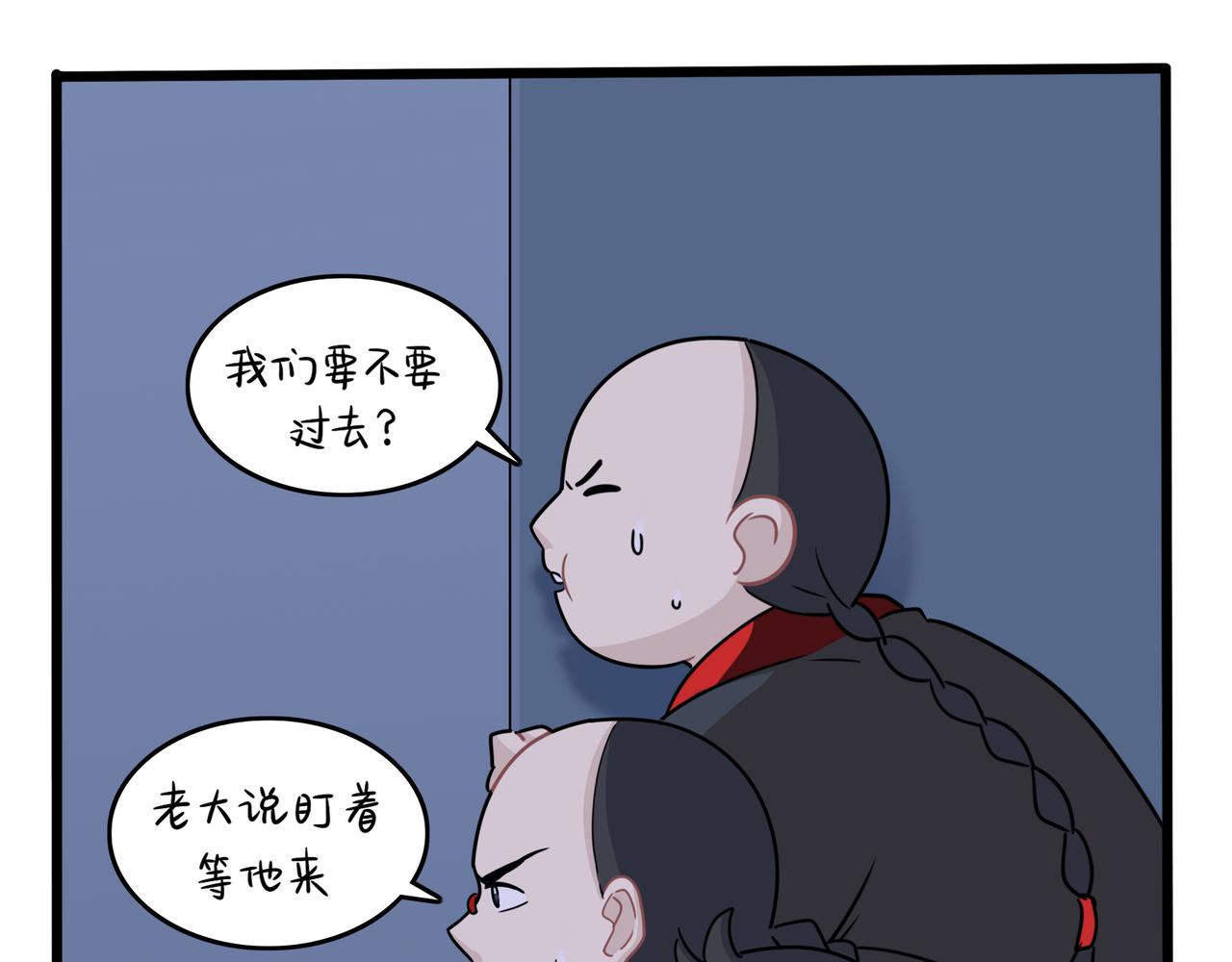 《诶？捡到一个小僵尸（第2季）》漫画最新章节第二季第十二话：帽子被摘了！？免费下拉式在线观看章节第【52】张图片