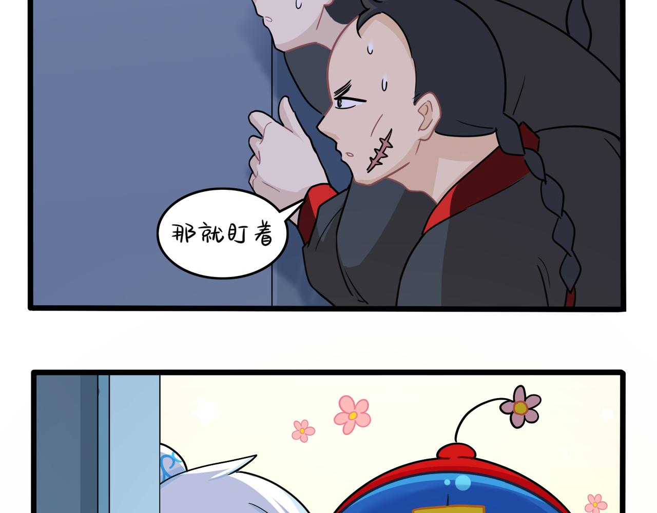 《诶？捡到一个小僵尸（第2季）》漫画最新章节第二季第十二话：帽子被摘了！？免费下拉式在线观看章节第【53】张图片