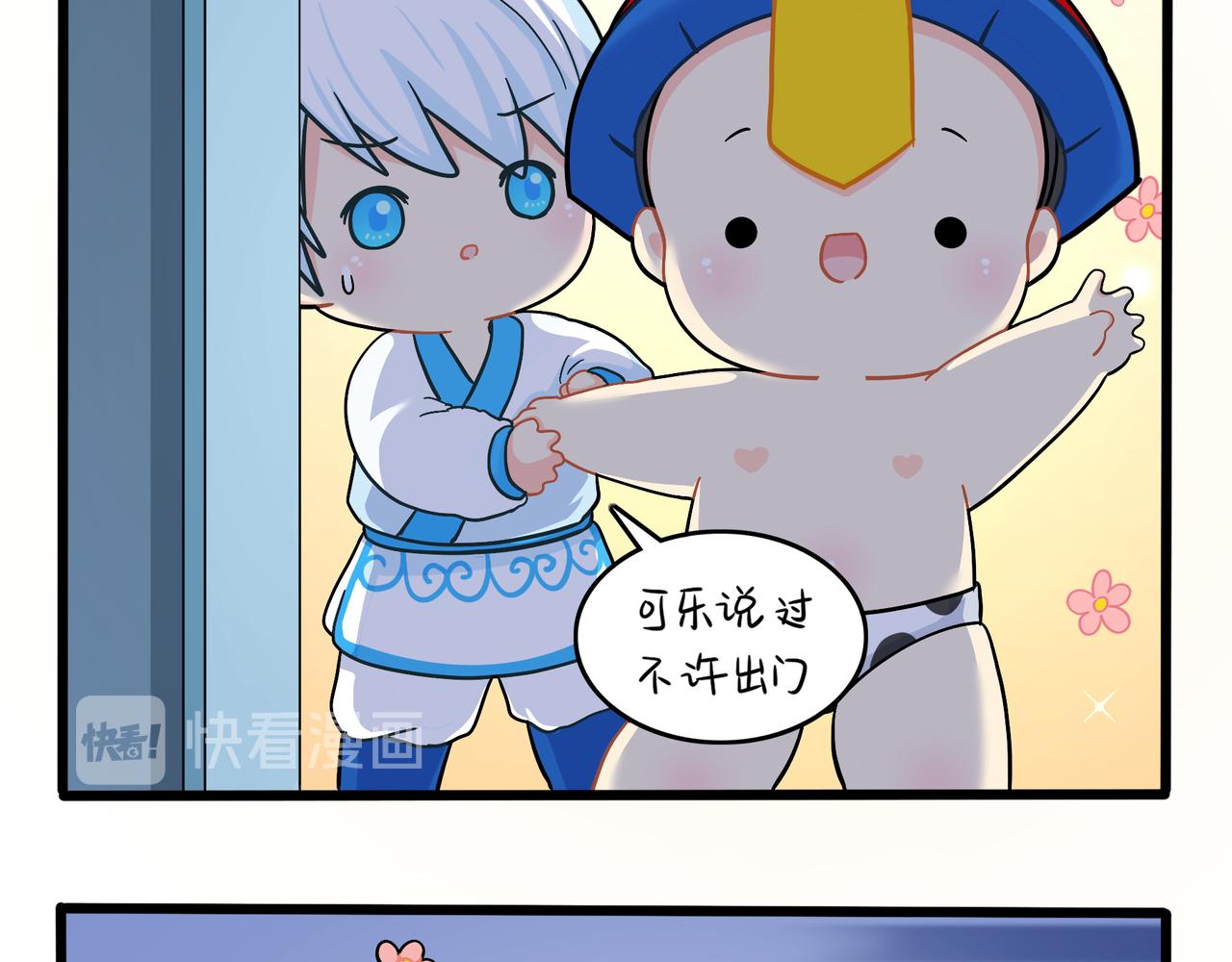 《诶？捡到一个小僵尸（第2季）》漫画最新章节第二季第十二话：帽子被摘了！？免费下拉式在线观看章节第【54】张图片