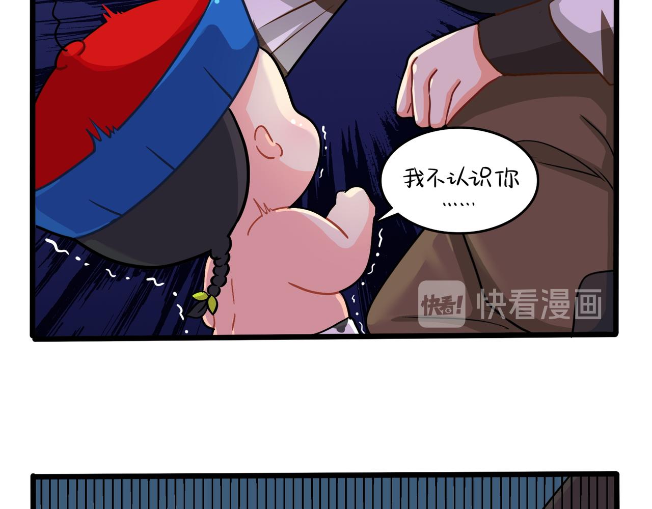 《诶？捡到一个小僵尸（第2季）》漫画最新章节第二季第十二话：帽子被摘了！？免费下拉式在线观看章节第【65】张图片