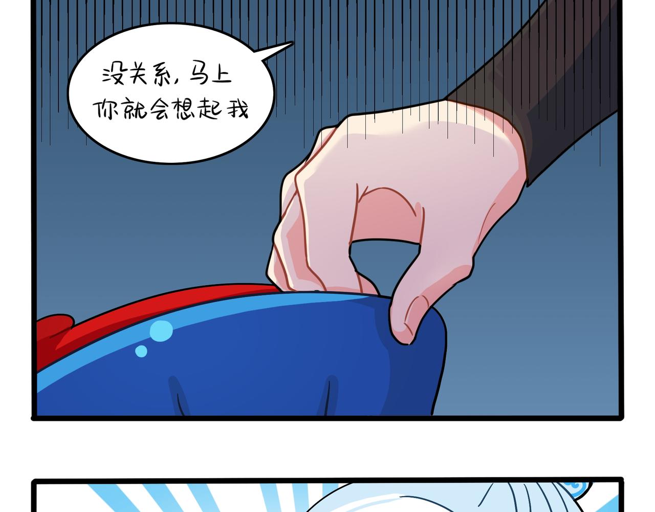 《诶？捡到一个小僵尸（第2季）》漫画最新章节第二季第十二话：帽子被摘了！？免费下拉式在线观看章节第【66】张图片