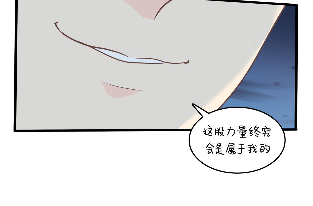 《诶？捡到一个小僵尸（第2季）》漫画最新章节第二季第十二话：帽子被摘了！？免费下拉式在线观看章节第【82】张图片