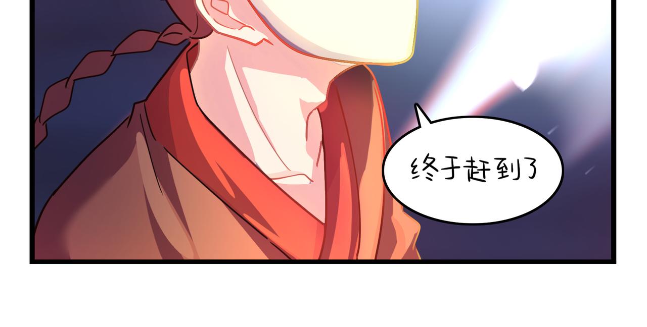 《诶？捡到一个小僵尸（第2季）》漫画最新章节第二季第十三话：激战后一片狼藉免费下拉式在线观看章节第【21】张图片