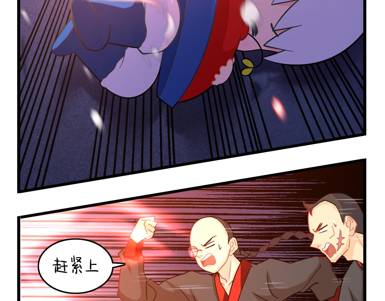 《诶？捡到一个小僵尸（第2季）》漫画最新章节第二季第十三话：激战后一片狼藉免费下拉式在线观看章节第【32】张图片