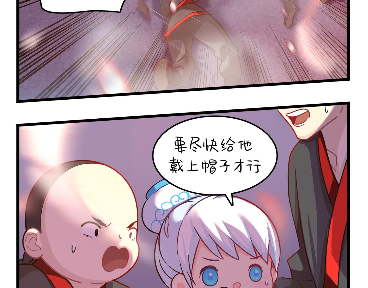 《诶？捡到一个小僵尸（第2季）》漫画最新章节第二季第十三话：激战后一片狼藉免费下拉式在线观看章节第【38】张图片