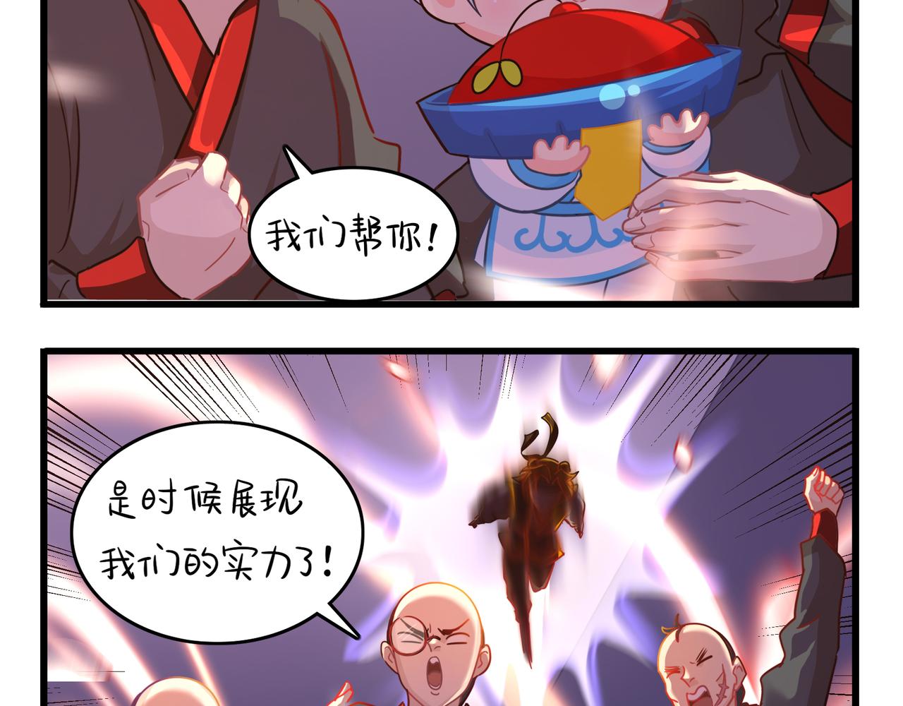 《诶？捡到一个小僵尸（第2季）》漫画最新章节第二季第十三话：激战后一片狼藉免费下拉式在线观看章节第【39】张图片