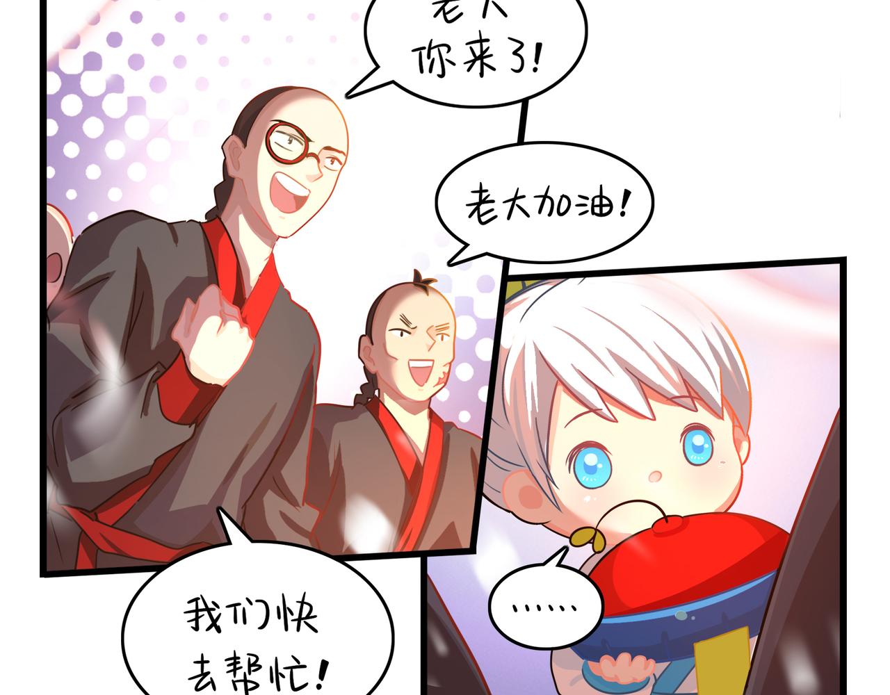 《诶？捡到一个小僵尸（第2季）》漫画最新章节第二季第十三话：激战后一片狼藉免费下拉式在线观看章节第【46】张图片