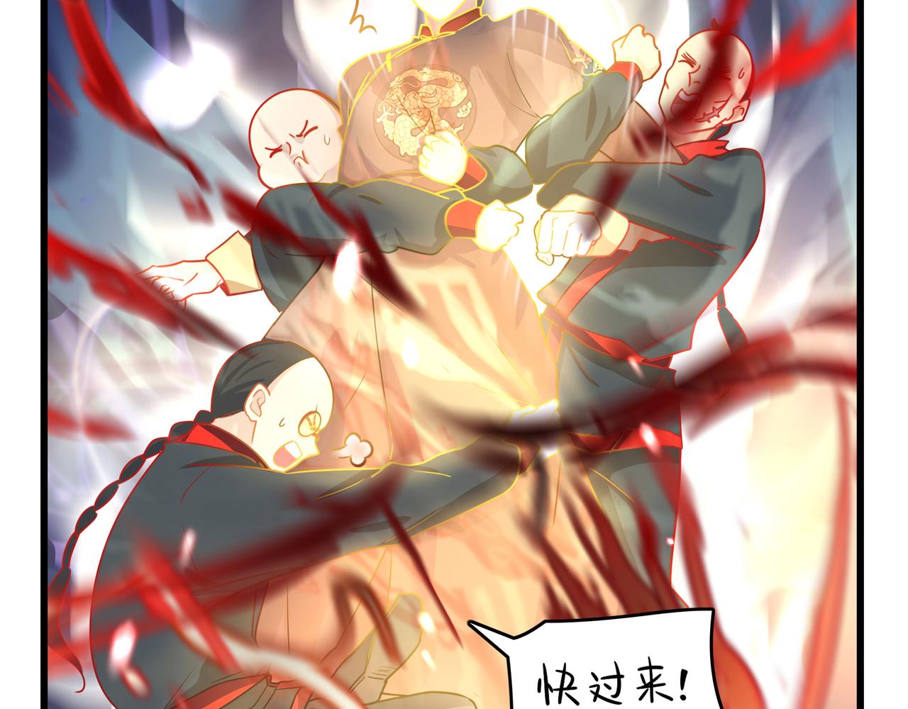 《诶？捡到一个小僵尸（第2季）》漫画最新章节第二季第十三话：激战后一片狼藉免费下拉式在线观看章节第【49】张图片