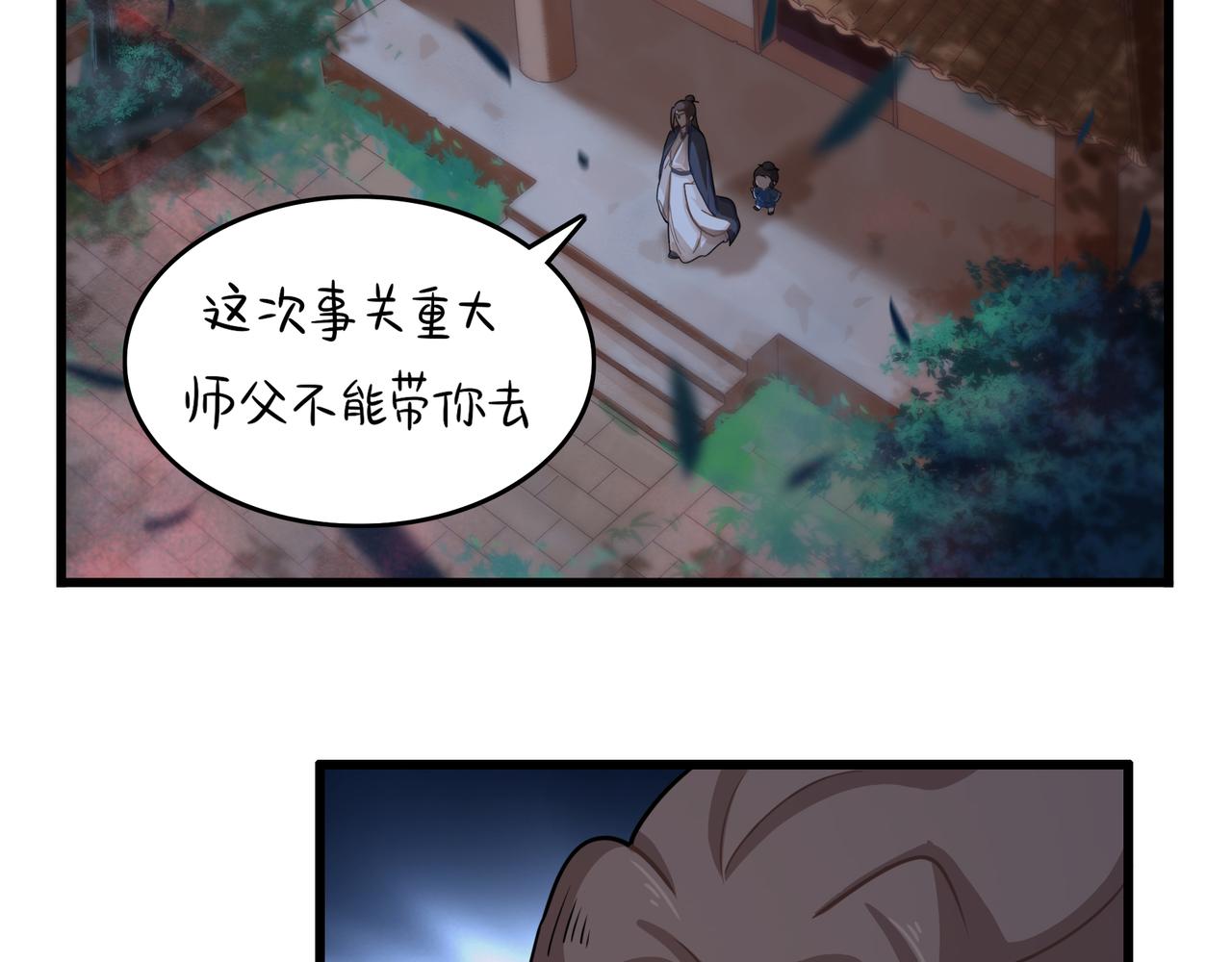 《诶？捡到一个小僵尸（第2季）》漫画最新章节第二季第十三话：激战后一片狼藉免费下拉式在线观看章节第【5】张图片