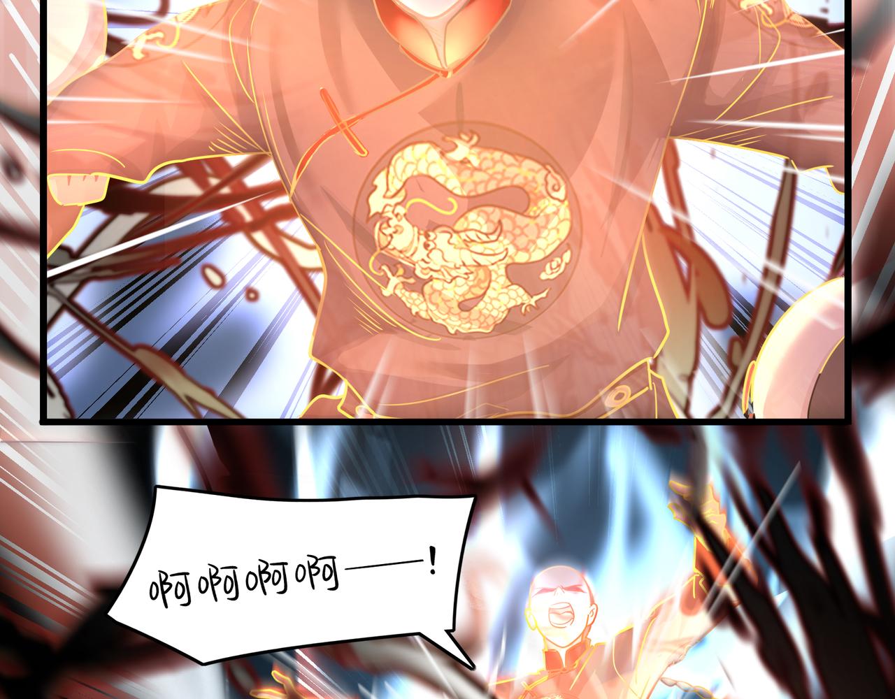 《诶？捡到一个小僵尸（第2季）》漫画最新章节第二季第十三话：激战后一片狼藉免费下拉式在线观看章节第【55】张图片