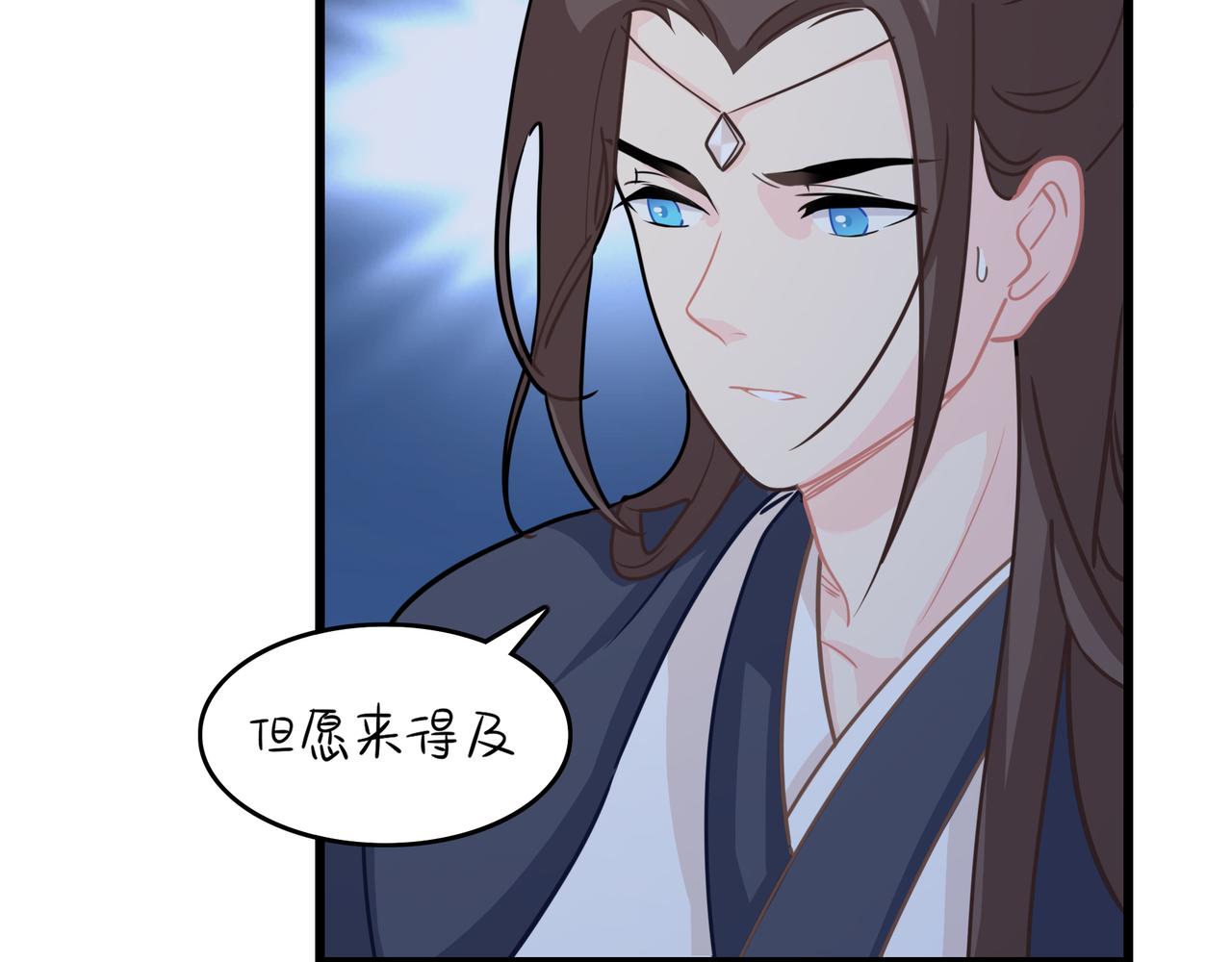 《诶？捡到一个小僵尸（第2季）》漫画最新章节第二季第十三话：激战后一片狼藉免费下拉式在线观看章节第【6】张图片