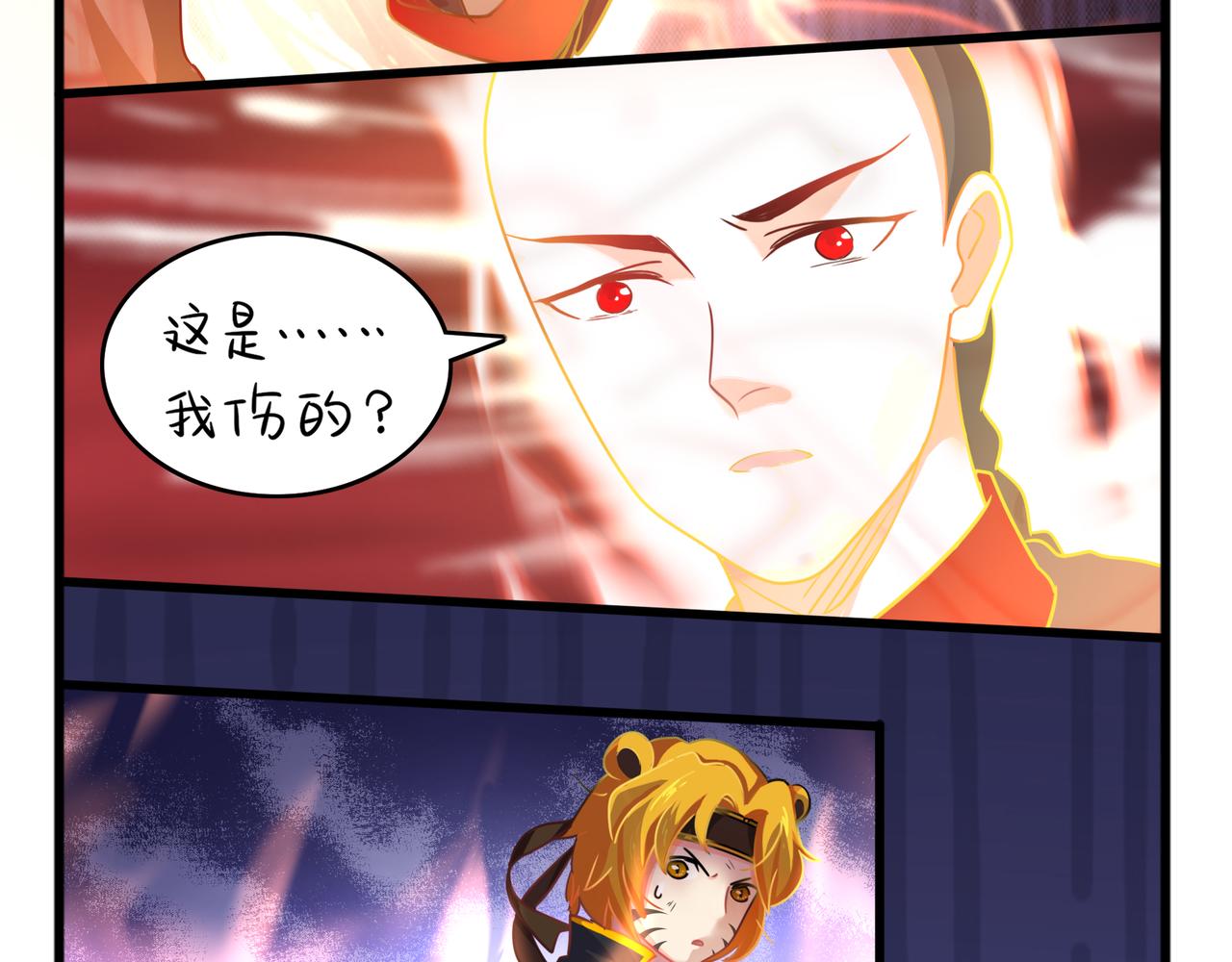 《诶？捡到一个小僵尸（第2季）》漫画最新章节第二季第十三话：激战后一片狼藉免费下拉式在线观看章节第【66】张图片