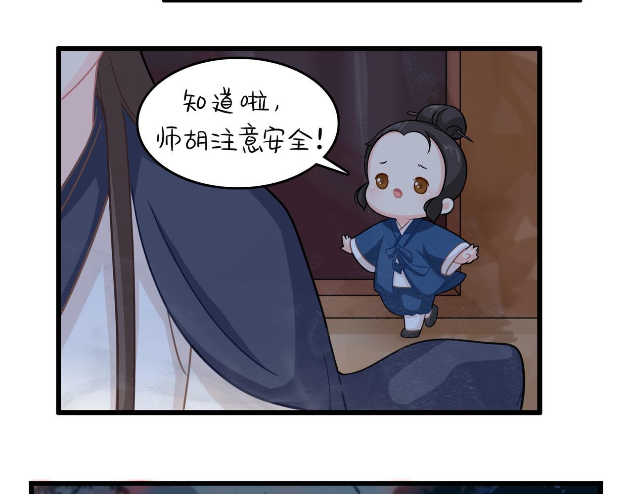 《诶？捡到一个小僵尸（第2季）》漫画最新章节第二季第十三话：激战后一片狼藉免费下拉式在线观看章节第【7】张图片