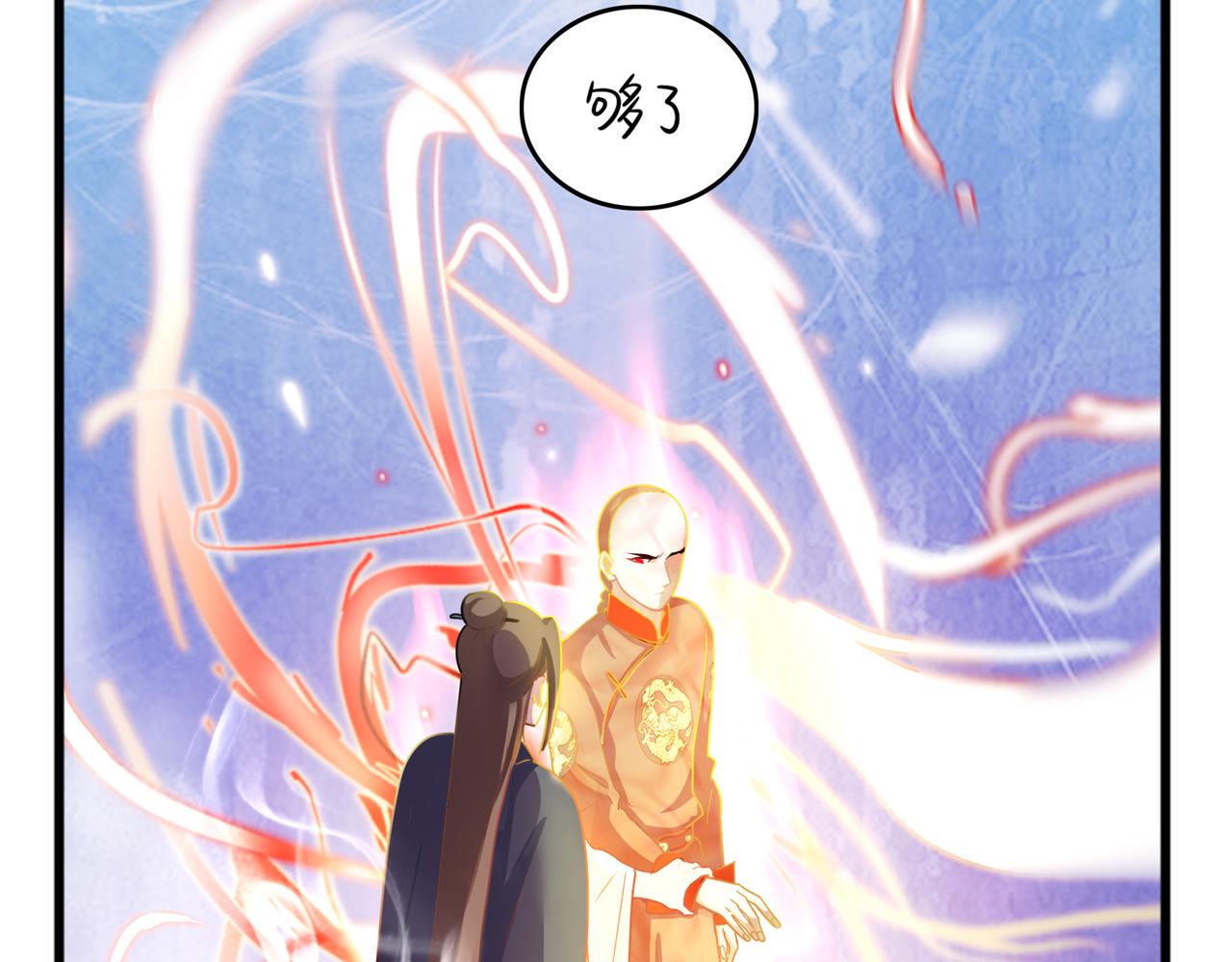 《诶？捡到一个小僵尸（第2季）》漫画最新章节第二季第十三话：激战后一片狼藉免费下拉式在线观看章节第【72】张图片