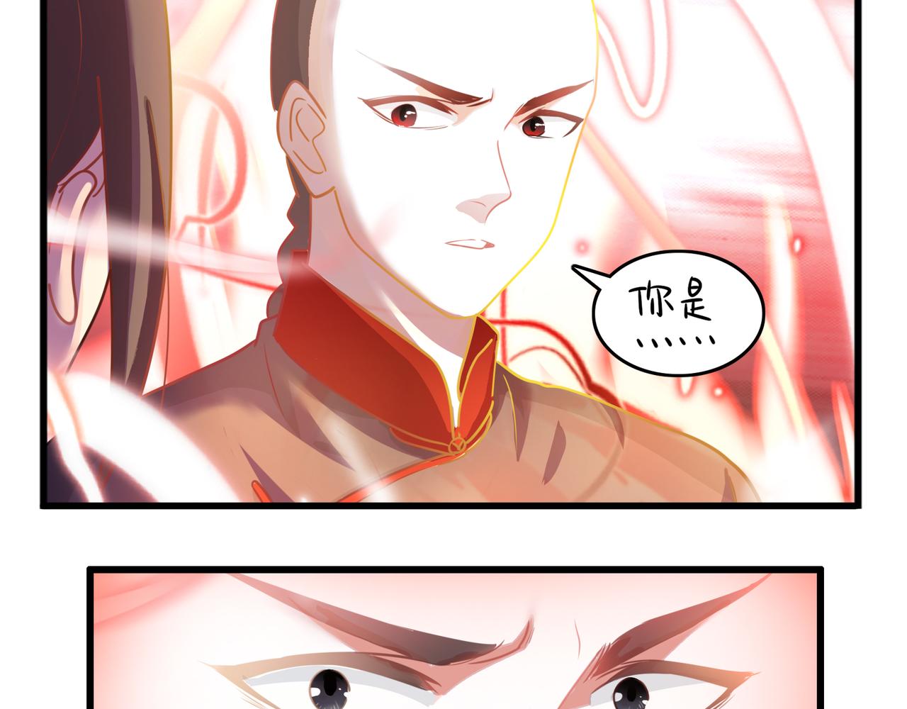 《诶？捡到一个小僵尸（第2季）》漫画最新章节第二季第十三话：激战后一片狼藉免费下拉式在线观看章节第【75】张图片