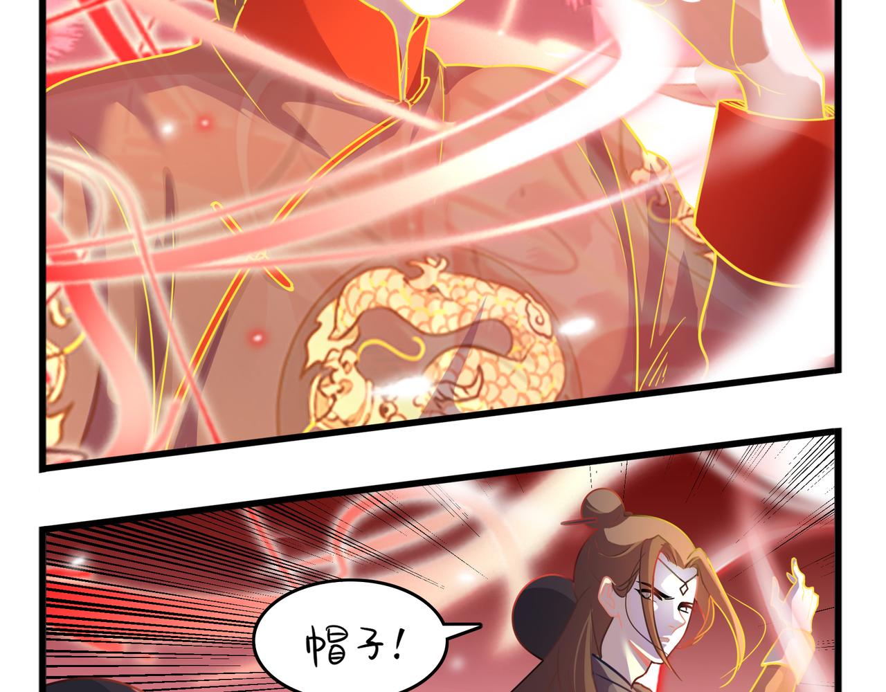 《诶？捡到一个小僵尸（第2季）》漫画最新章节第二季第十三话：激战后一片狼藉免费下拉式在线观看章节第【77】张图片