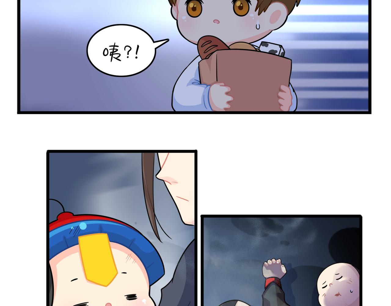 《诶？捡到一个小僵尸（第2季）》漫画最新章节第二季第十三话：激战后一片狼藉免费下拉式在线观看章节第【89】张图片