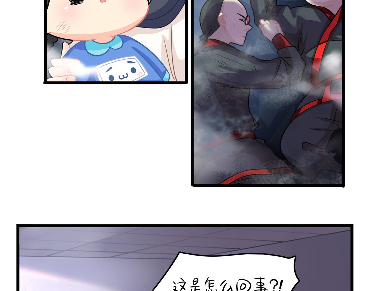 《诶？捡到一个小僵尸（第2季）》漫画最新章节第二季第十三话：激战后一片狼藉免费下拉式在线观看章节第【90】张图片