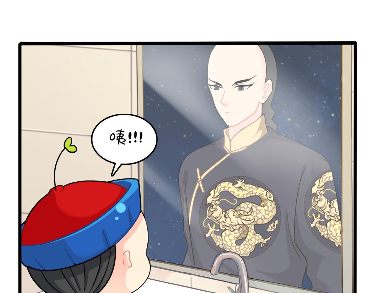 《诶？捡到一个小僵尸（第2季）》漫画最新章节第二季第十四话：他们的关系是…免费下拉式在线观看章节第【11】张图片