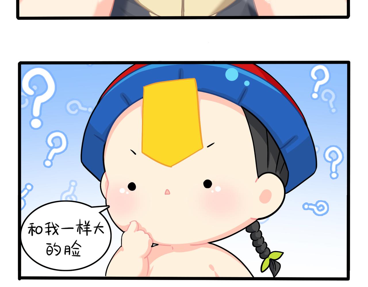 《诶？捡到一个小僵尸（第2季）》漫画最新章节第二季第十四话：他们的关系是…免费下拉式在线观看章节第【15】张图片