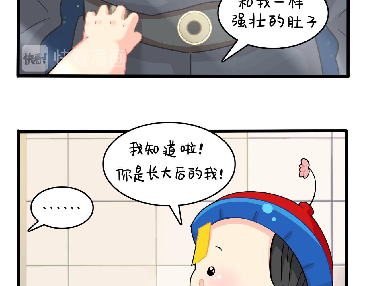 《诶？捡到一个小僵尸（第2季）》漫画最新章节第二季第十四话：他们的关系是…免费下拉式在线观看章节第【18】张图片