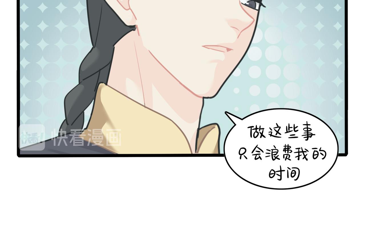 《诶？捡到一个小僵尸（第2季）》漫画最新章节第二季第十四话：他们的关系是…免费下拉式在线观看章节第【23】张图片