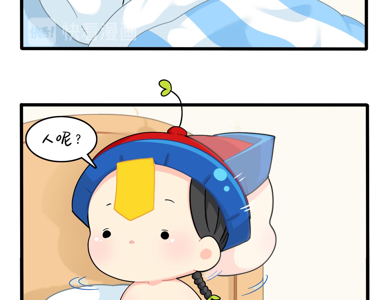 《诶？捡到一个小僵尸（第2季）》漫画最新章节第二季第十四话：他们的关系是…免费下拉式在线观看章节第【5】张图片