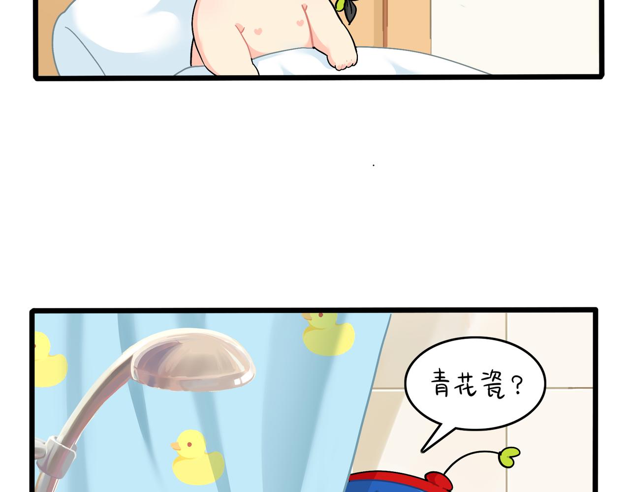 《诶？捡到一个小僵尸（第2季）》漫画最新章节第二季第十四话：他们的关系是…免费下拉式在线观看章节第【6】张图片