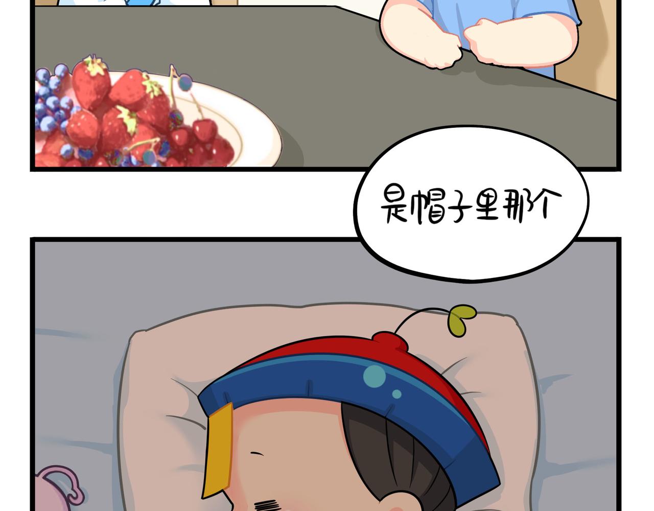 《诶？捡到一个小僵尸（第2季）》漫画最新章节第二季第十五话：来龙去脉免费下拉式在线观看章节第【11】张图片