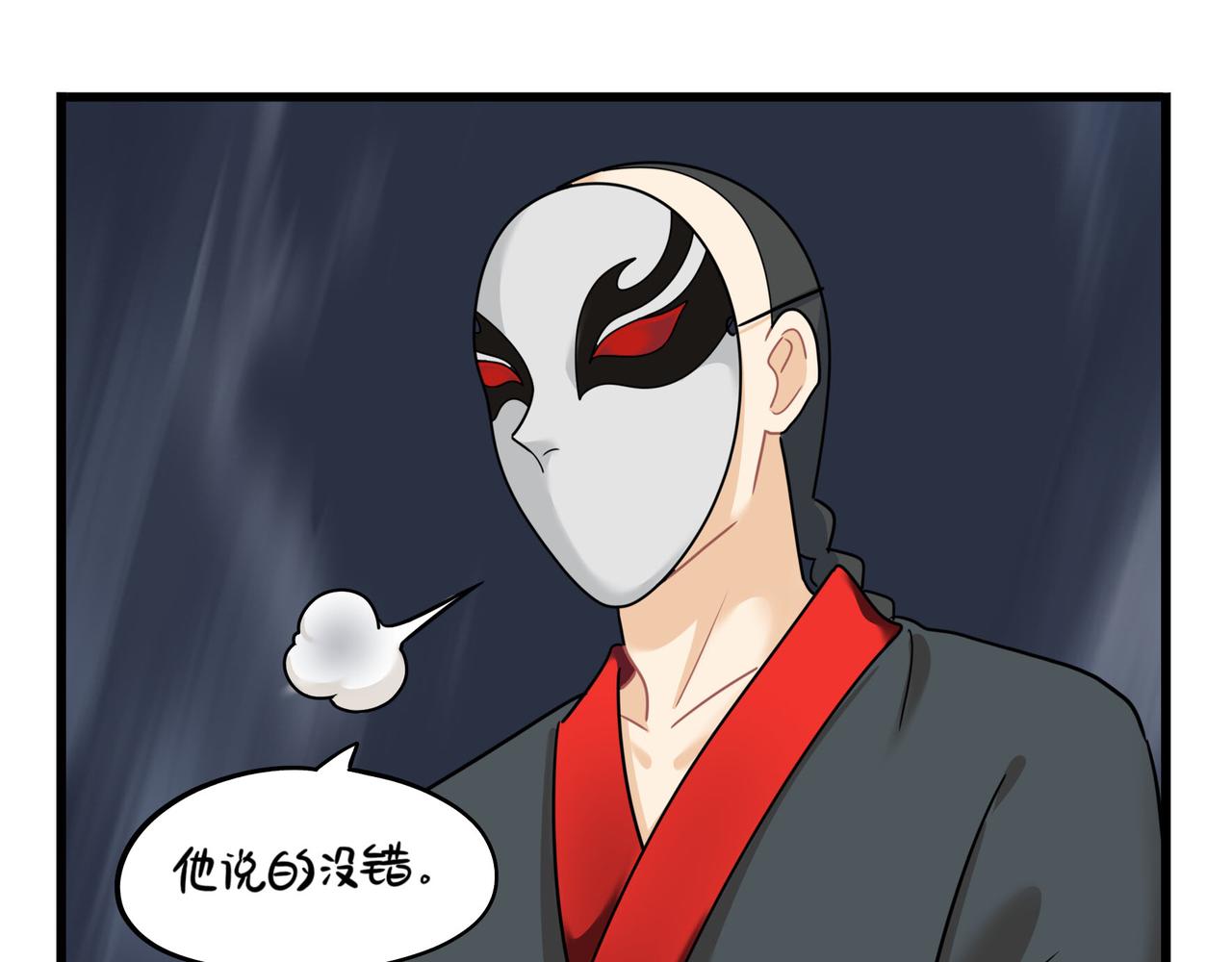 《诶？捡到一个小僵尸（第2季）》漫画最新章节第二季第十五话：来龙去脉免费下拉式在线观看章节第【13】张图片