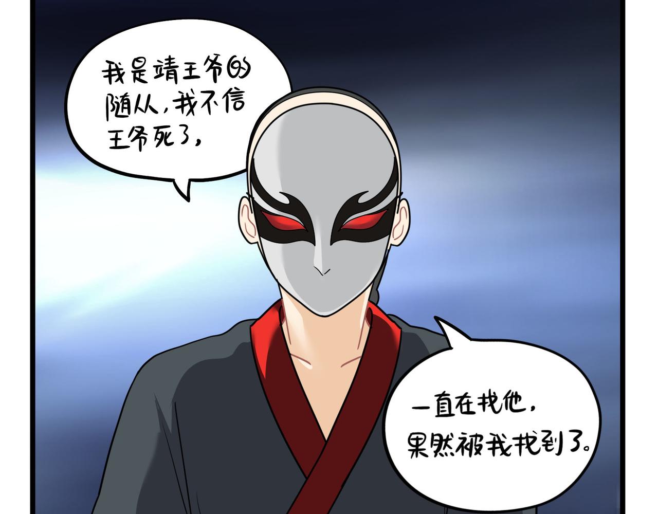 《诶？捡到一个小僵尸（第2季）》漫画最新章节第二季第十五话：来龙去脉免费下拉式在线观看章节第【15】张图片