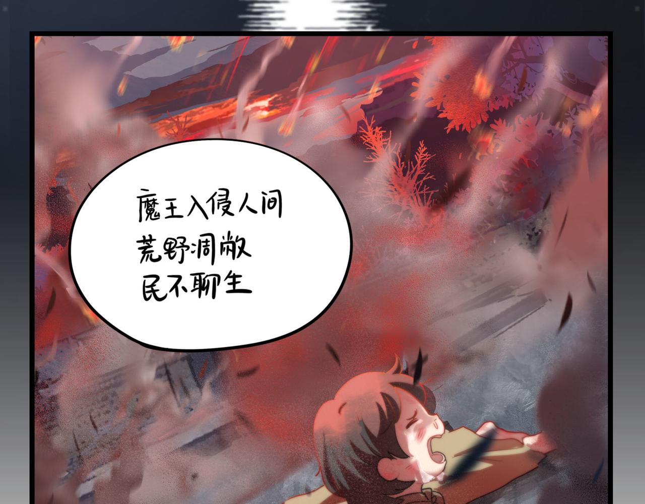 《诶？捡到一个小僵尸（第2季）》漫画最新章节第二季第十五话：来龙去脉免费下拉式在线观看章节第【29】张图片