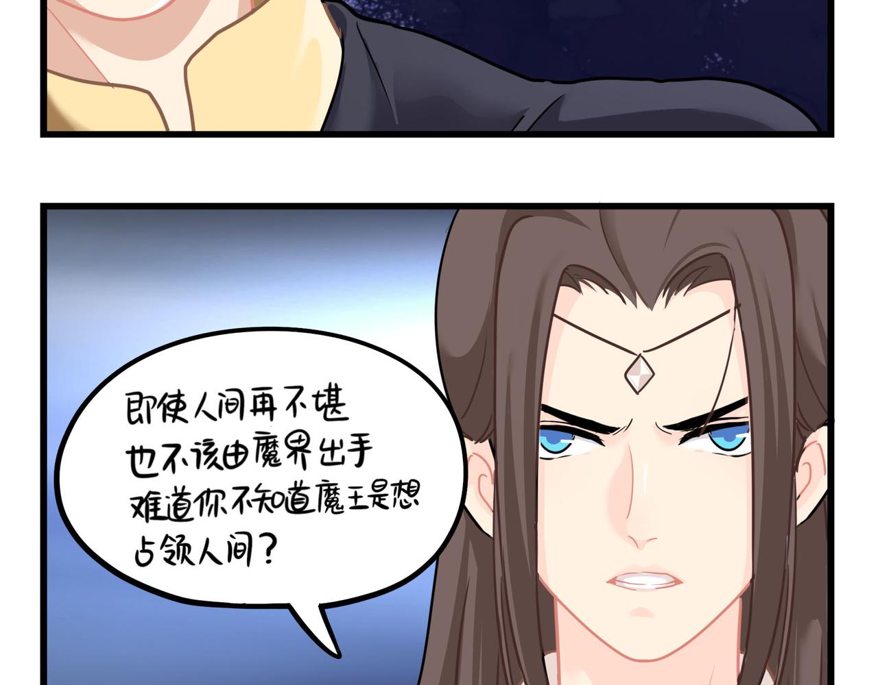 《诶？捡到一个小僵尸（第2季）》漫画最新章节第二季第十五话：来龙去脉免费下拉式在线观看章节第【36】张图片