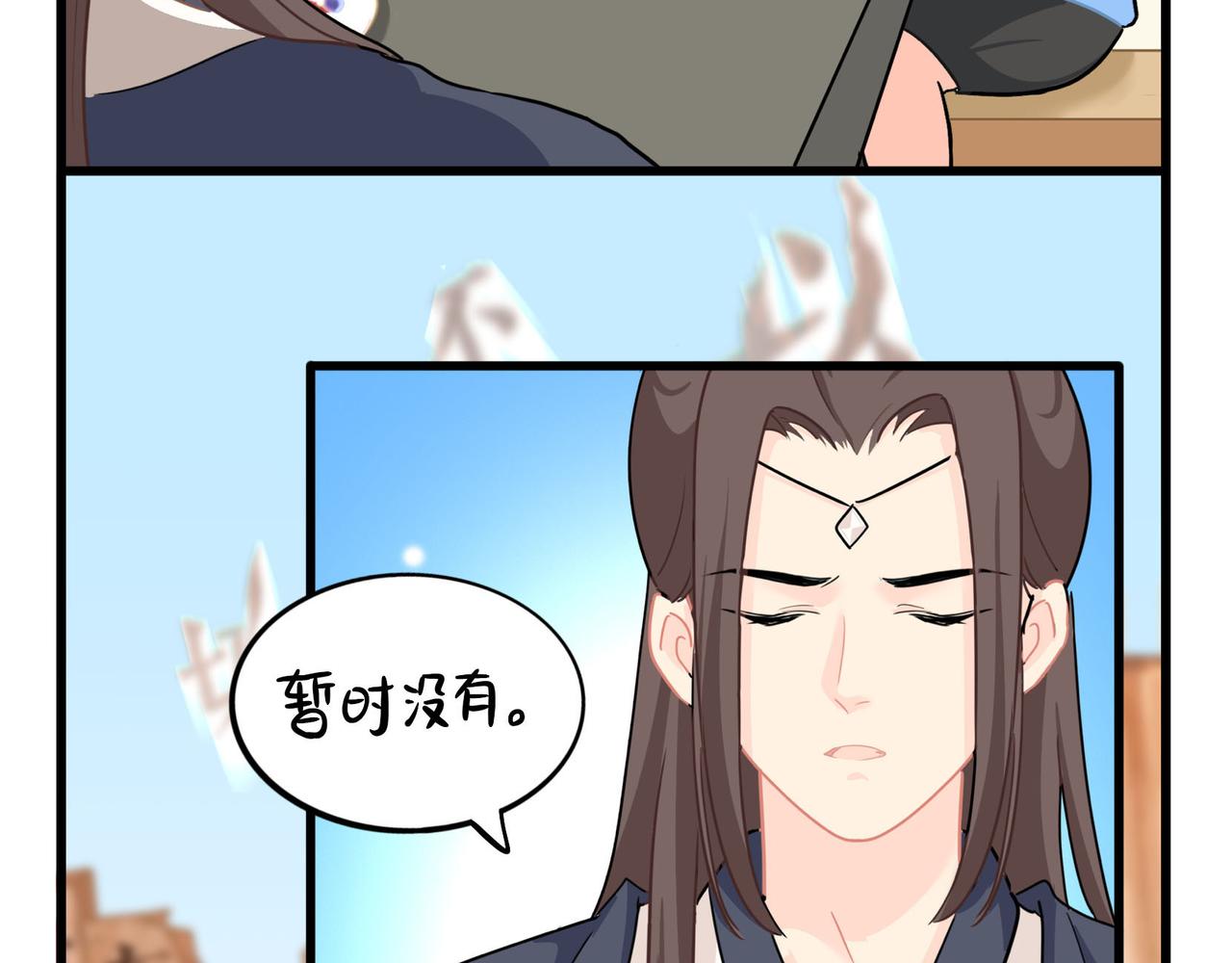 《诶？捡到一个小僵尸（第2季）》漫画最新章节第二季第十五话：来龙去脉免费下拉式在线观看章节第【49】张图片