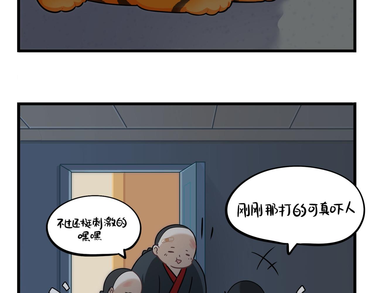 《诶？捡到一个小僵尸（第2季）》漫画最新章节第二季第十五话：来龙去脉免费下拉式在线观看章节第【5】张图片