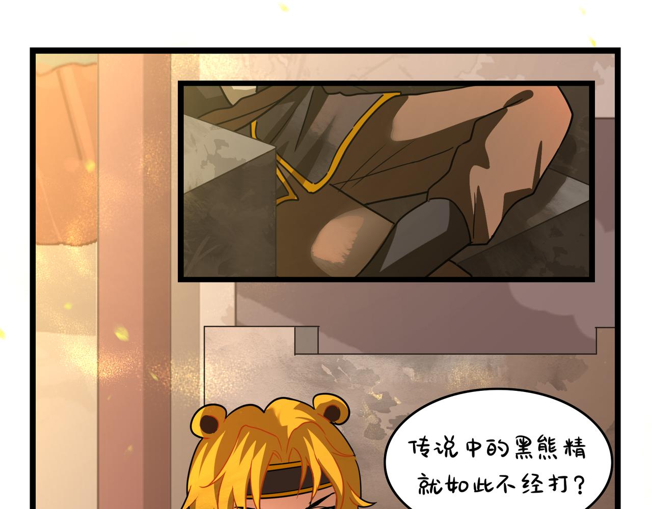 《诶？捡到一个小僵尸（第2季）》漫画最新章节第二季第十六话：小姜丝的宠物免费下拉式在线观看章节第【15】张图片