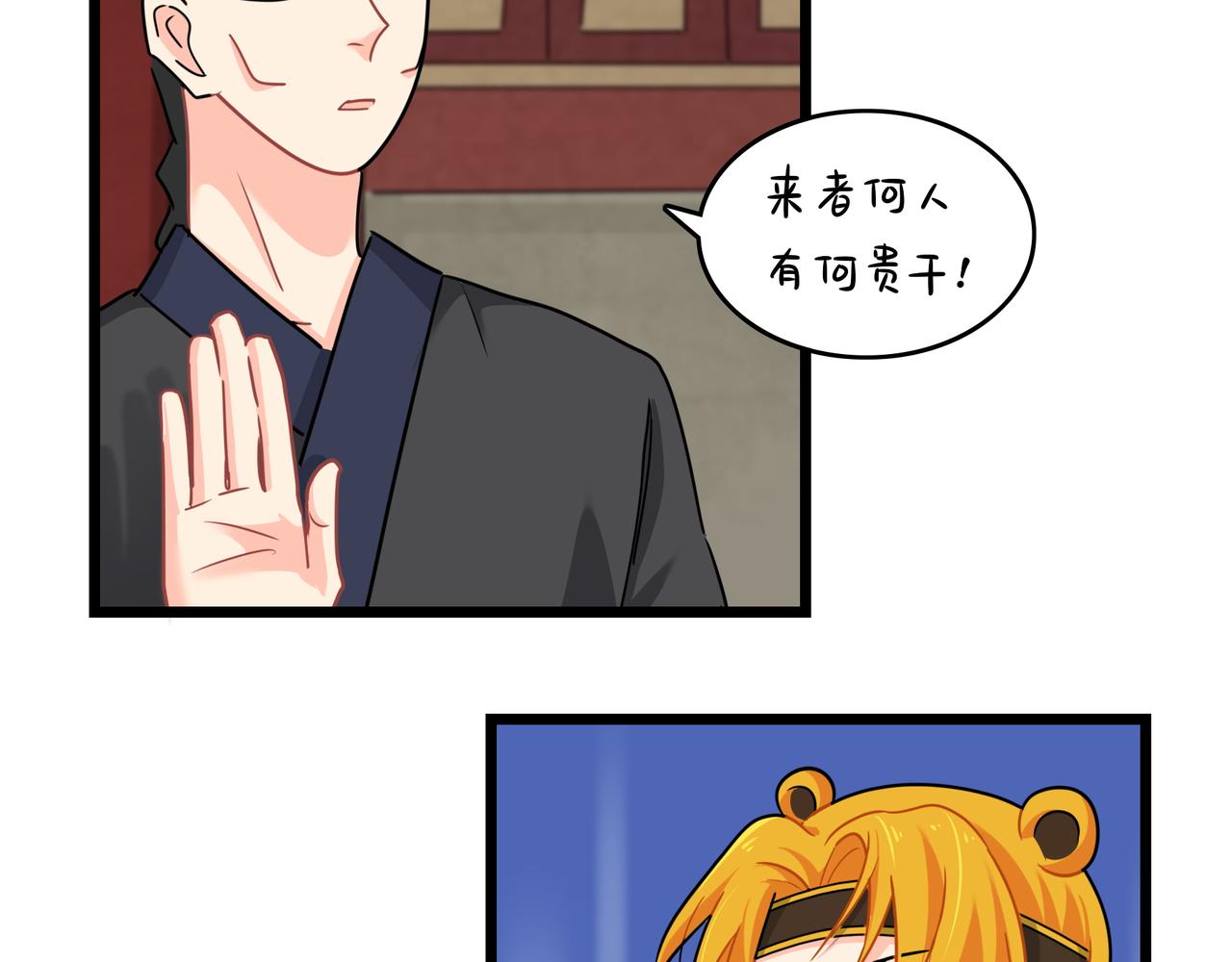 《诶？捡到一个小僵尸（第2季）》漫画最新章节第二季第十六话：小姜丝的宠物免费下拉式在线观看章节第【29】张图片