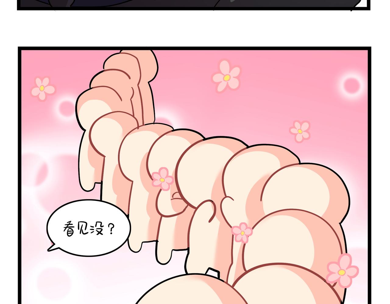 《诶？捡到一个小僵尸（第2季）》漫画最新章节第二季第十六话：小姜丝的宠物免费下拉式在线观看章节第【33】张图片