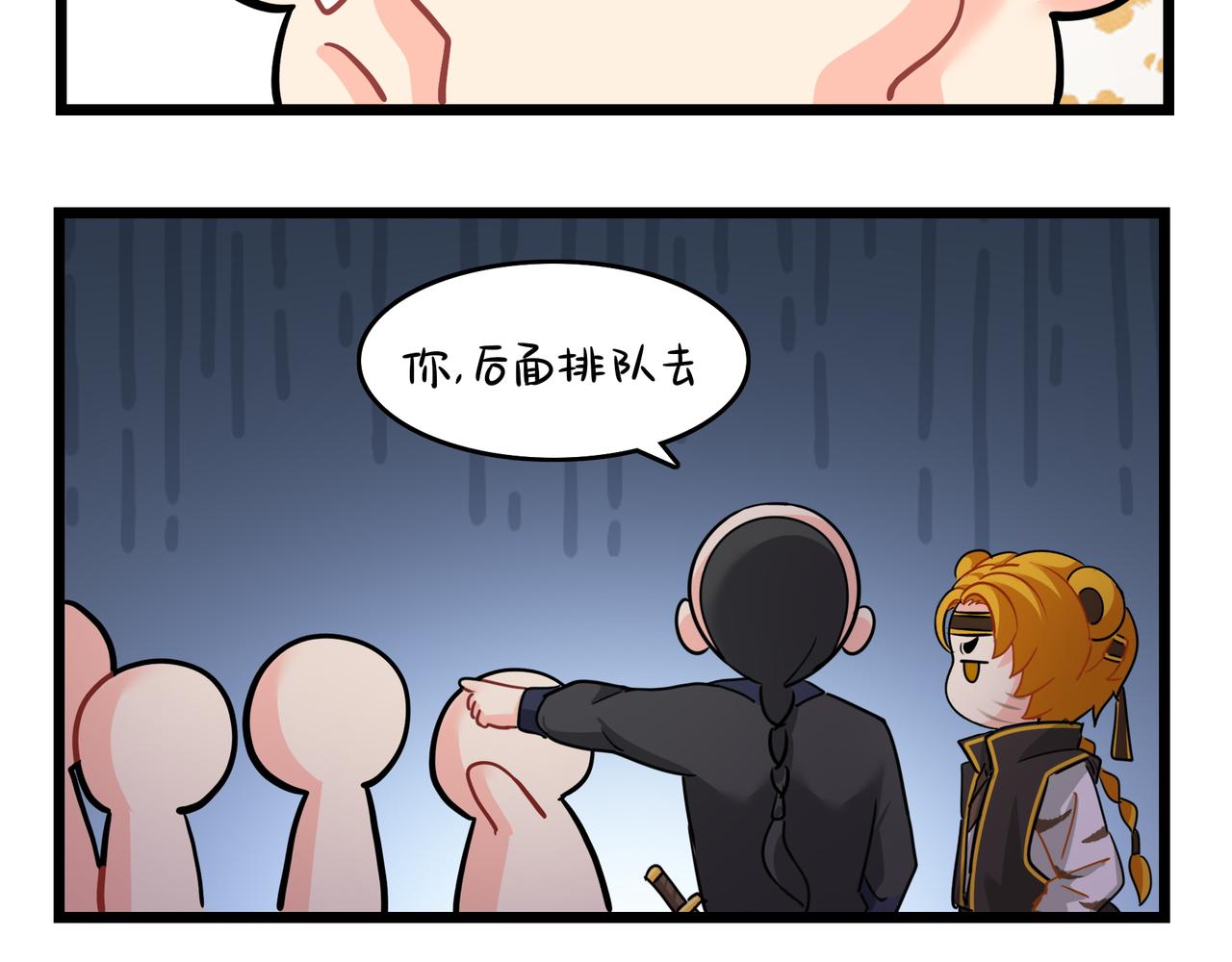 《诶？捡到一个小僵尸（第2季）》漫画最新章节第二季第十六话：小姜丝的宠物免费下拉式在线观看章节第【35】张图片