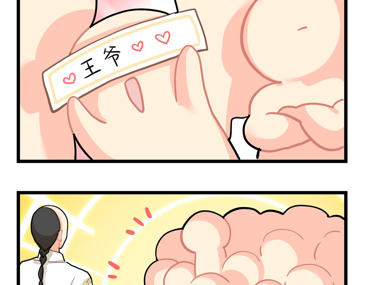 《诶？捡到一个小僵尸（第2季）》漫画最新章节第二季第十六话：小姜丝的宠物免费下拉式在线观看章节第【44】张图片